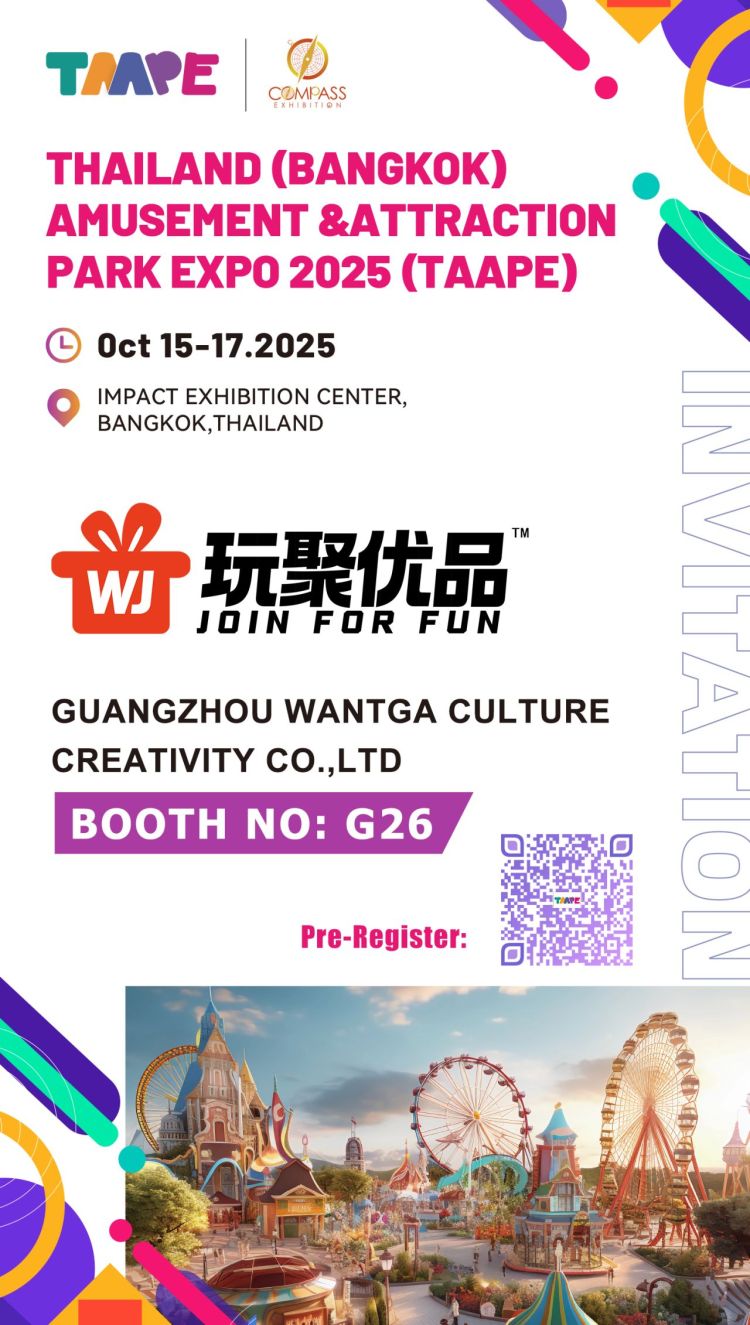 广州万嘉文化创意有限公司亮相泰国曼谷国际主题公园游乐设备展览会2025