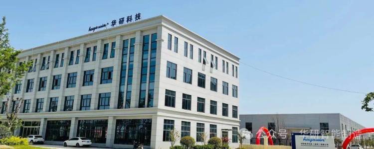 华研智启 | 2025年德国慕尼黑电子展圆满收官