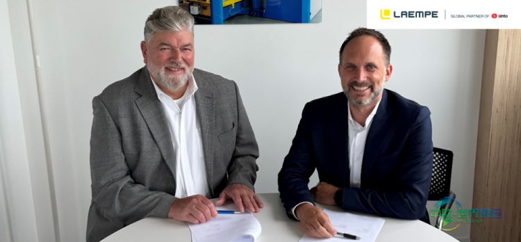 莱佩默斯纳新东与吕伯开启面向未来的战略合作