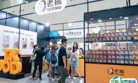 高雄食品展2026参展攻略（时间地点+门票多少钱？）
