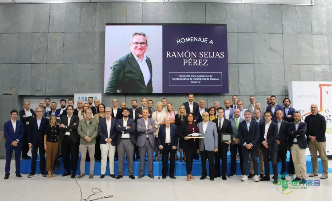 2025年西班牙奥伦赛国际二手车展览会圆满落幕