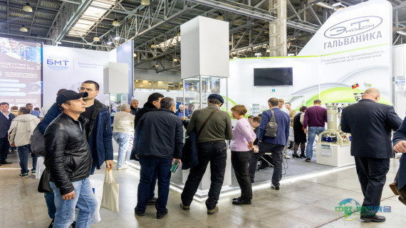 2026年莫斯科国际涂料与表面处理：交流与合作的重要场所