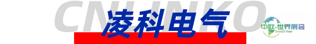 展会首日 | Cnlinko凌科电气直击2025德国纽伦堡工业自动化展，凌科燃动现场