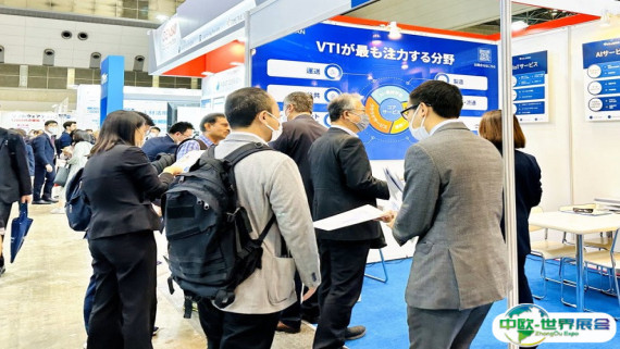 2026年大阪物联网展门票如何申请？多少钱？