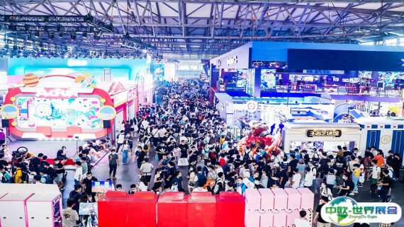 2026上海CJ展时间和举办地点