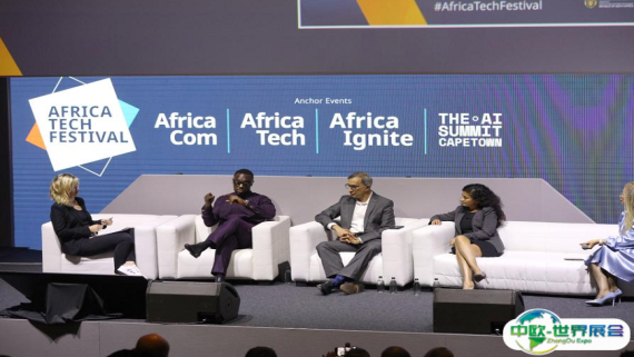 南非科技展2026时间及地点