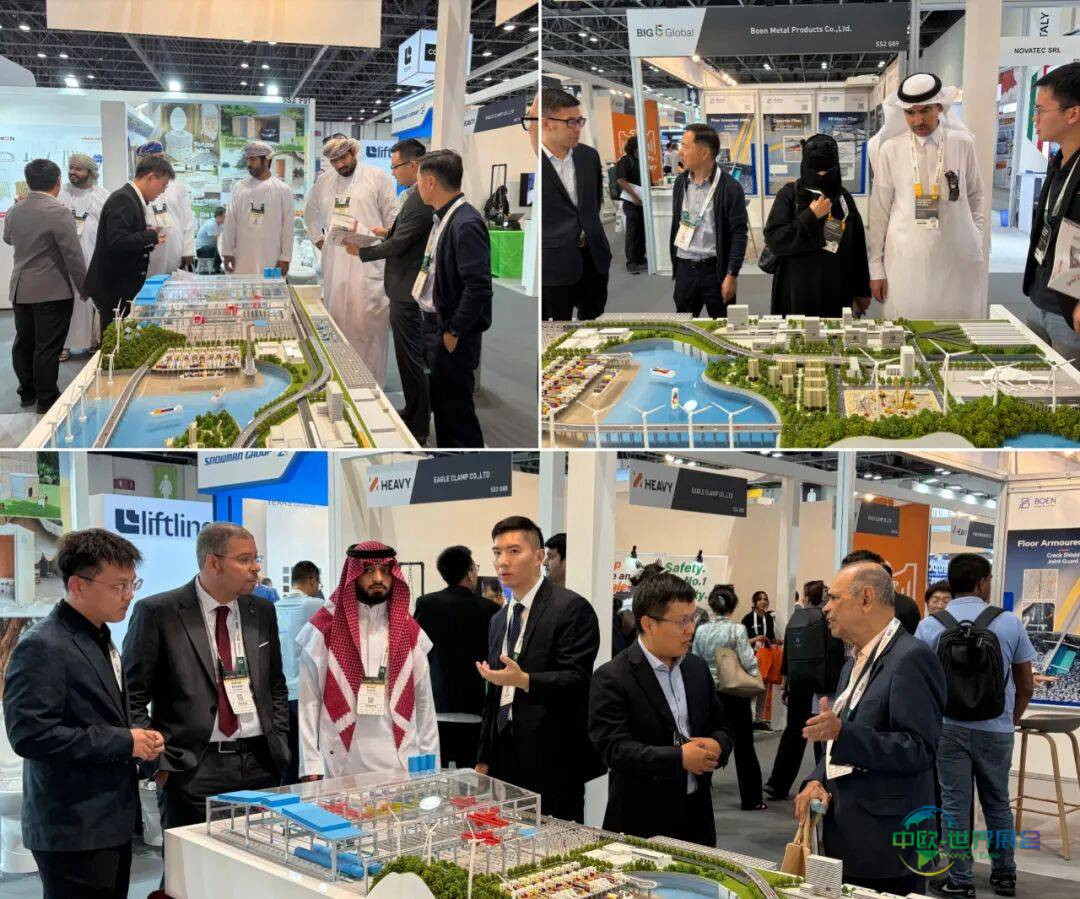 建华控股亮相2025年迪拜国际建筑建材五大行业展