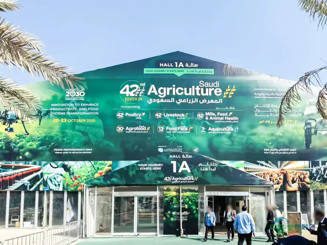 智能生产引瞩目|科润德系统解决方案闪耀2025年沙特农业展