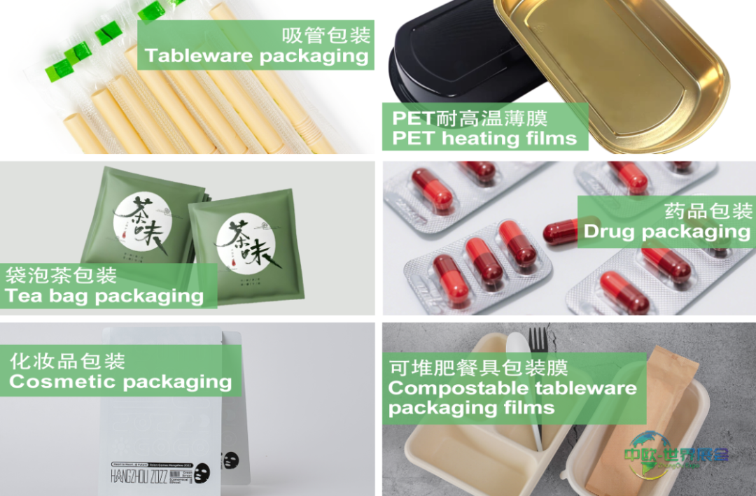 展会预告丨浙江播下邀您共赴Plast Eurasia 2025土耳其国际塑料工业展览会