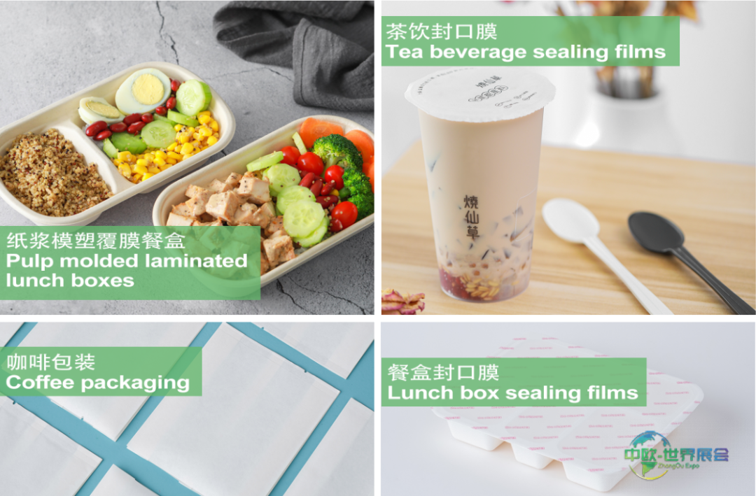 展会预告丨浙江播下邀您共赴Plast Eurasia 2025土耳其国际塑料工业展览会