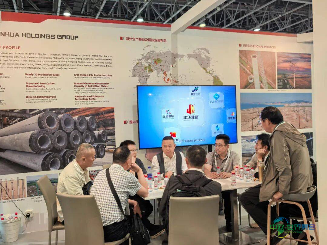 建华控股亮相2025年迪拜国际建筑建材五大行业展