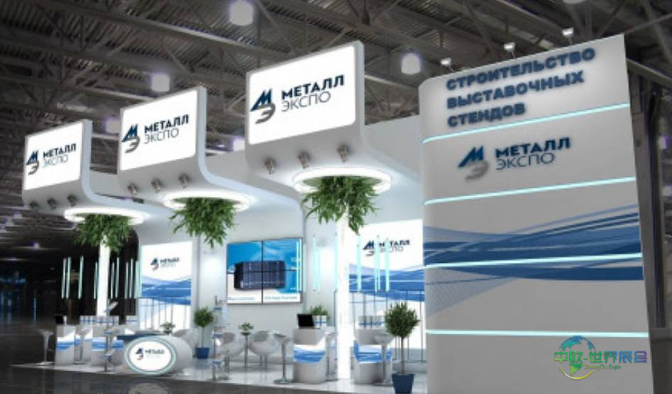 2025俄罗斯莫斯科国际铸造、冶金展览会，重建还是消亡