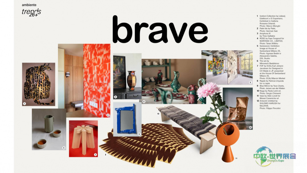 德国法兰克福消费品和家居博览会：勇敢、轻盈与坚固诠释未来风格世界