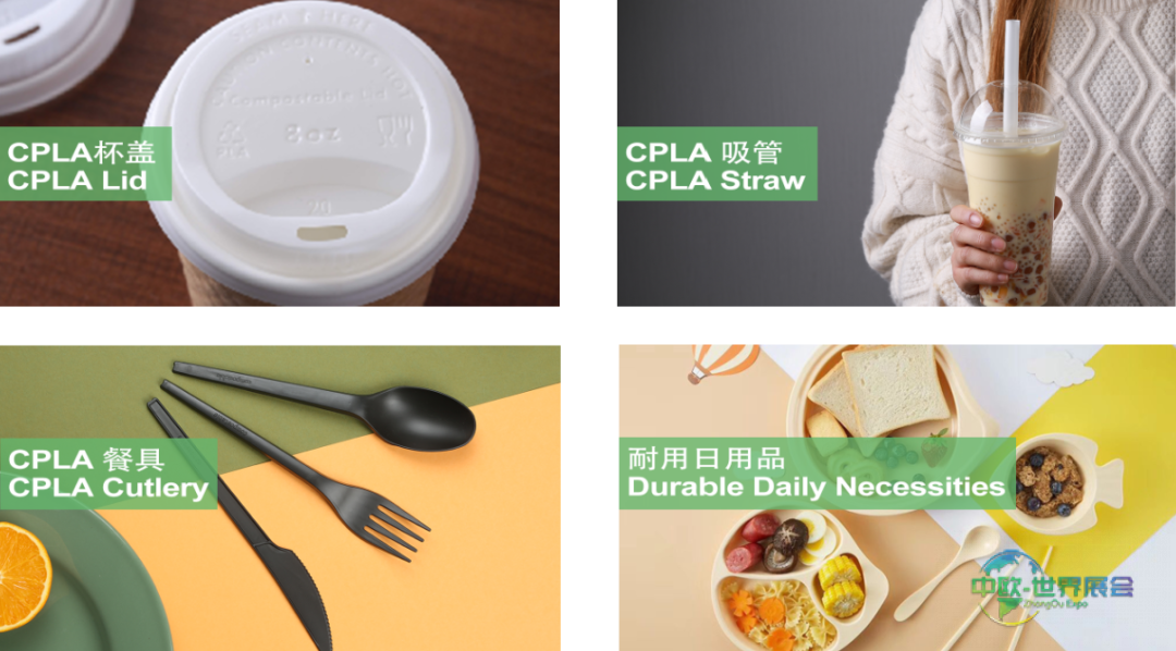 展会预告丨浙江播下邀您共赴Plast Eurasia 2025土耳其国际塑料工业展览会