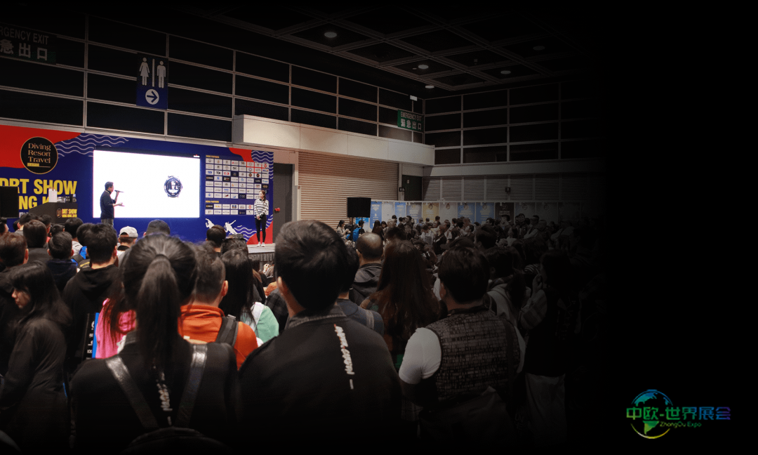 中国香港国际潜水、度假及旅游展览会：亚洲最大潜水展览