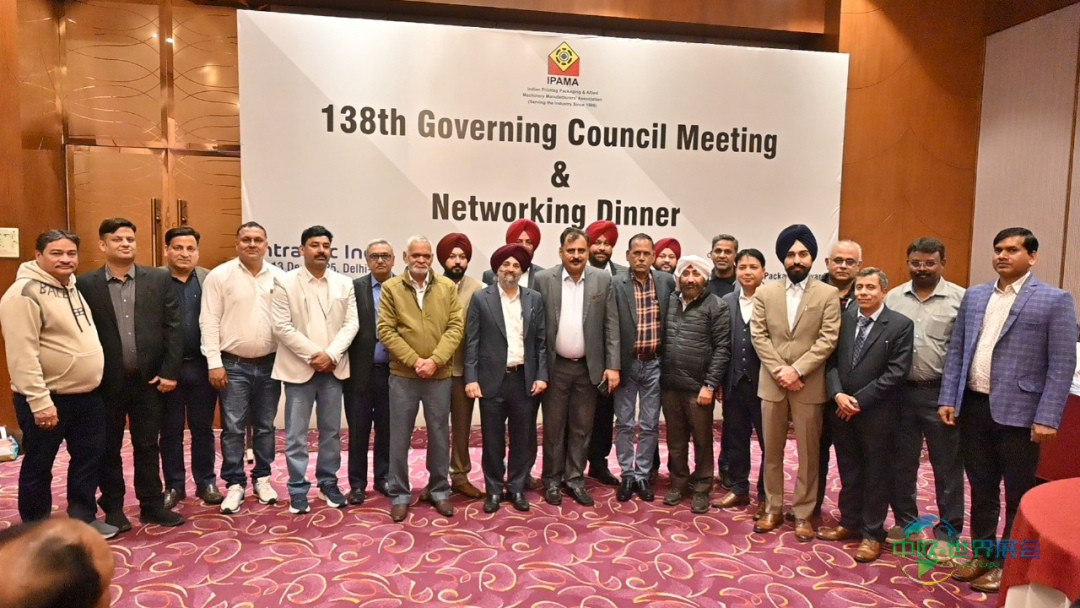 2025-2027年度IPAMA新一届理事会名单公布