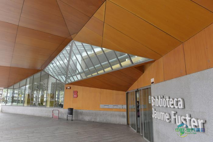 Biblioteca Jaume Fuster