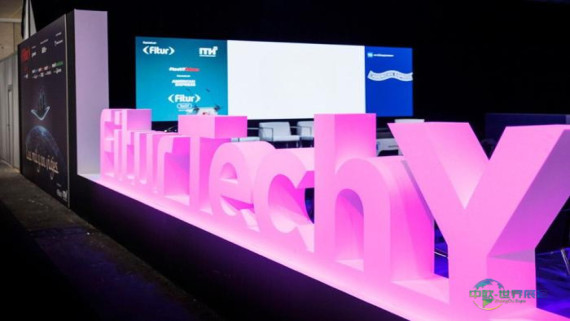 FITUR TechY 2026将以“从机器人到盟友”为主题庆祝第二十届活动