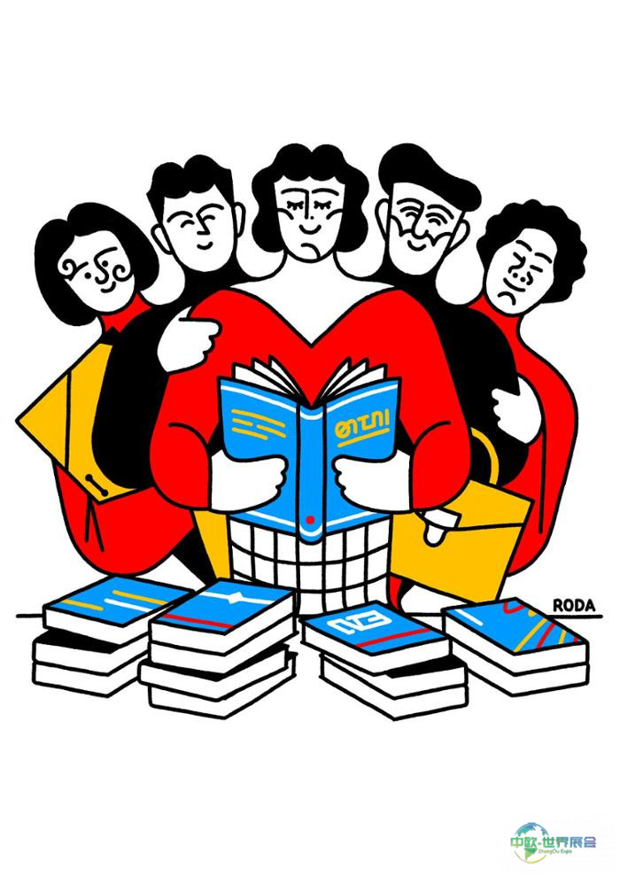 加泰罗尼亚插画家何塞·安东尼奥·罗达赢得2025年LIBER海报设计大赛