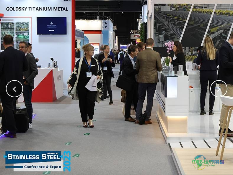 2025不锈钢世界博览会：马斯特里赫特行业盛会
