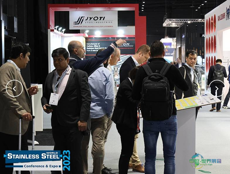 2025不锈钢世界博览会：马斯特里赫特行业盛会