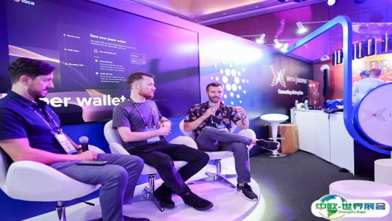 新加坡加密货币展2026参展攻略（时间地点+门票多少钱？）