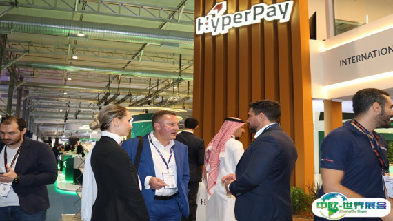 沙特支付展2026门票价格