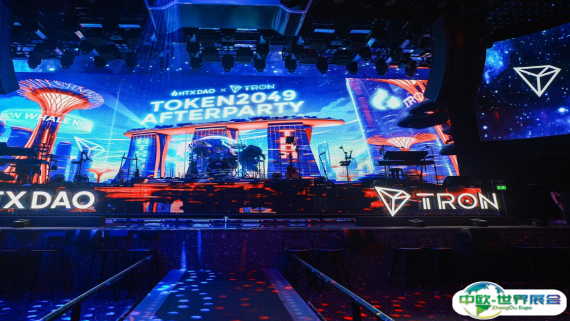 2026新加坡加密货币展举办时间与地点