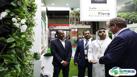 2026年迪拜制冷展门票价格，如何购买？