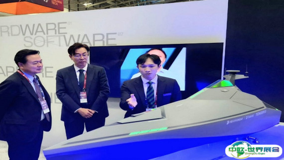 首尔人工智能展2026时间及地点