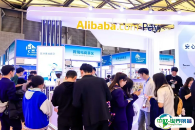 华交会2026参展攻略（时间地点+门票多少钱？）