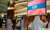 沙特支付展2026时间和举办地点