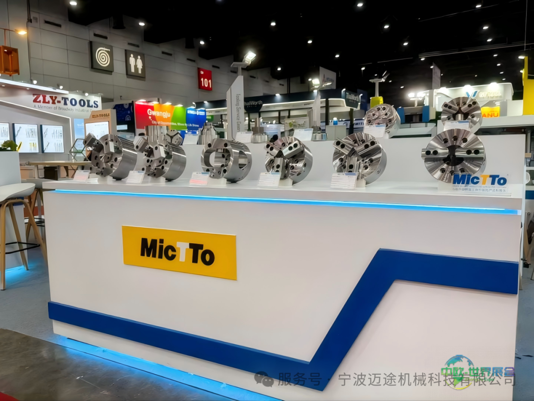 泰国曼谷METALEX2025展会：宁波迈途机械科技MicTTo智能制造升级