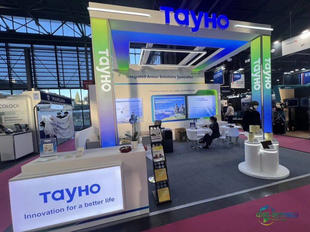 泰和新材亮相2025年第24届法国巴黎国际军警与国土安全展（Milipol Paris）