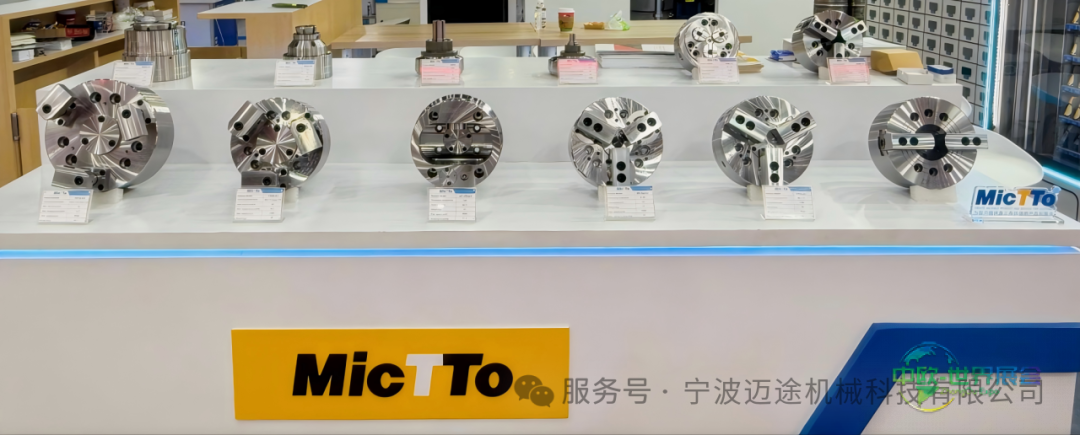 泰国曼谷METALEX2025展会：宁波迈途机械科技MicTTo智能制造升级