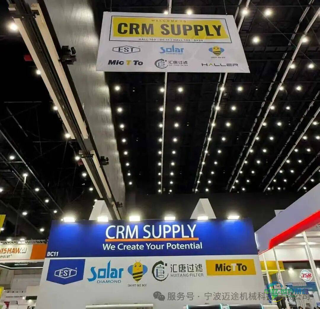 泰国曼谷METALEX2025展会：宁波迈途机械科技MicTTo智能制造升级