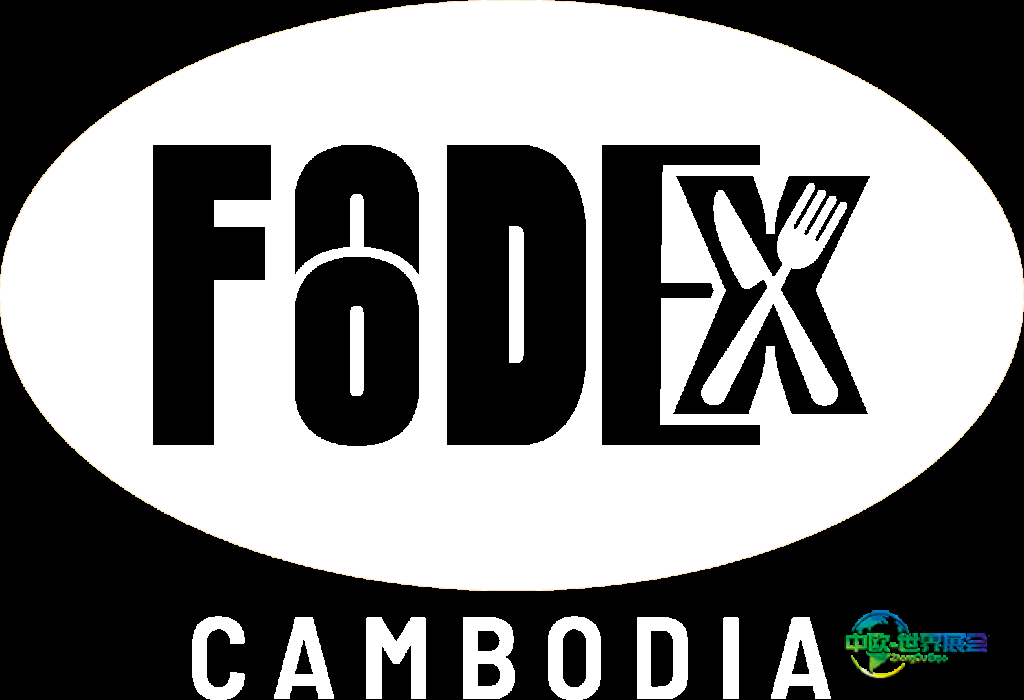 2026年柬埔寨金边食品展：潜力与机遇并存