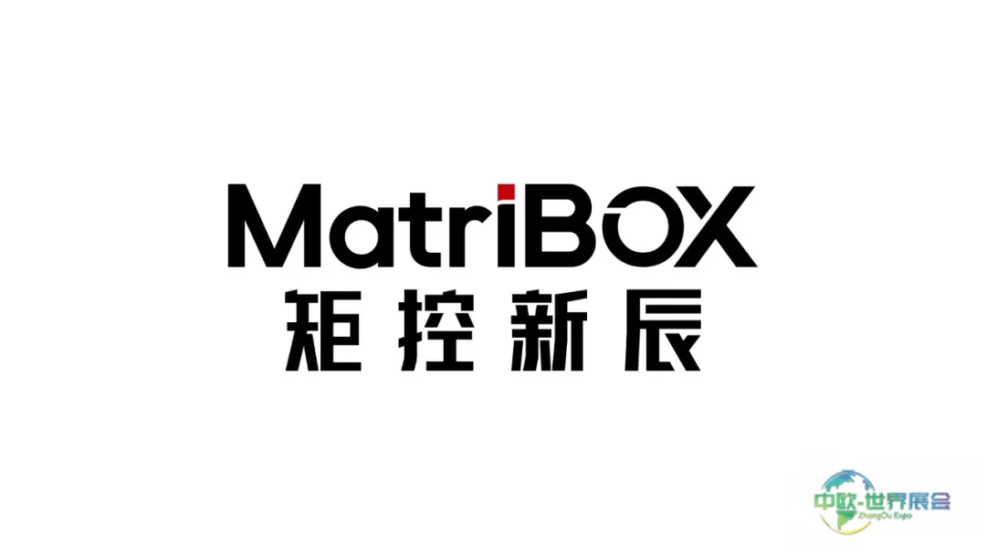 矩控新辰SPS 2025展首日回顾：矩控新辰携生态伙伴闪耀德国纽伦堡，定义边缘AI控制新范式