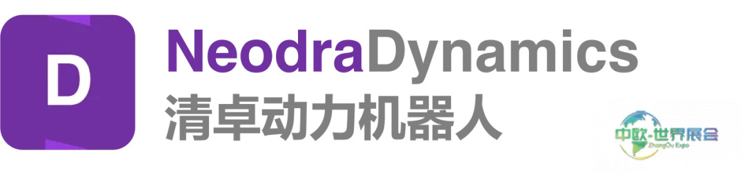 矩控新辰SPS 2025展首日回顾：矩控新辰携生态伙伴闪耀德国纽伦堡，定义边缘AI控制新范式