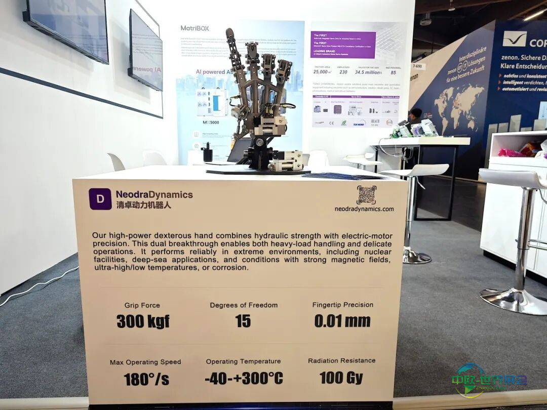 矩控新辰SPS 2025展首日回顾：矩控新辰携生态伙伴闪耀德国纽伦堡，定义边缘AI控制新范式