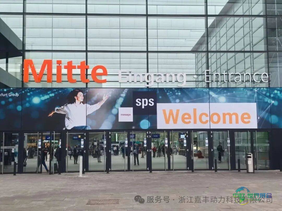 嘉丰动力精彩亮相2025年德国纽伦堡SPS工业自动化展