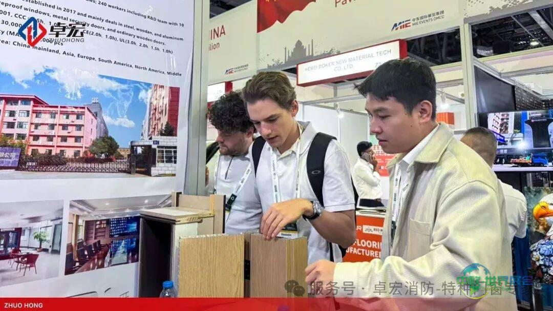 惊艳全球！卓宏消防亮相2025年迪拜五大行业BIG5展会