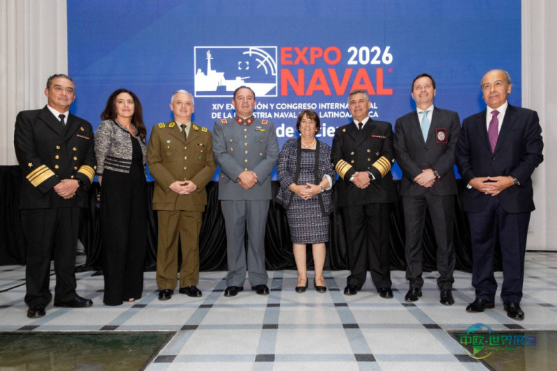 智利瓦尔帕莱索国际海防展览会：ExpoNaval 2026再创辉煌