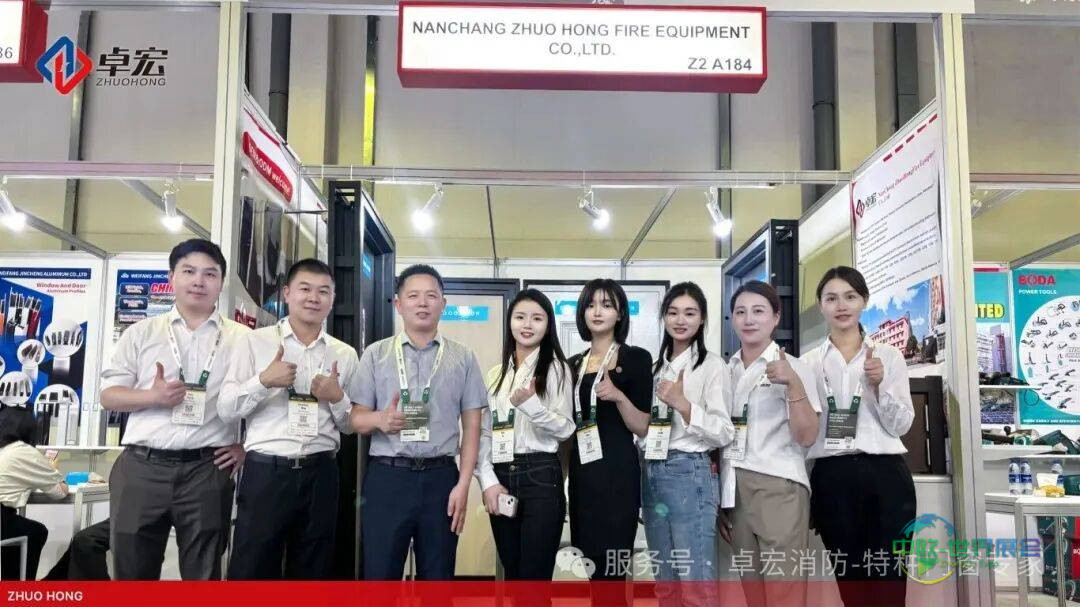 惊艳全球！卓宏消防亮相2025年迪拜五大行业BIG5展会
