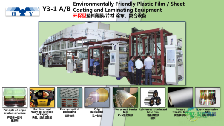 邀请函-第三十六届印尼国际塑料橡胶展览会