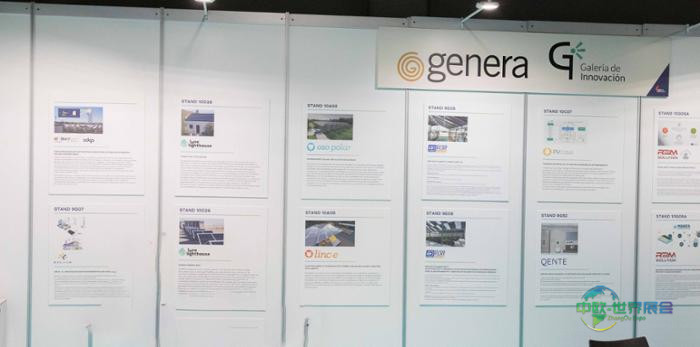 aspecto parcial cartel galeria innovacion