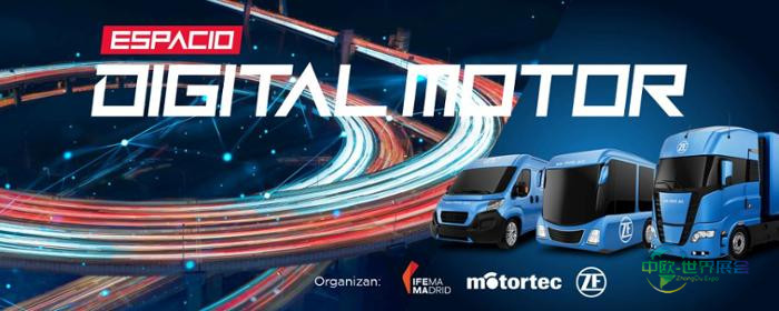 数字汽车空间海报