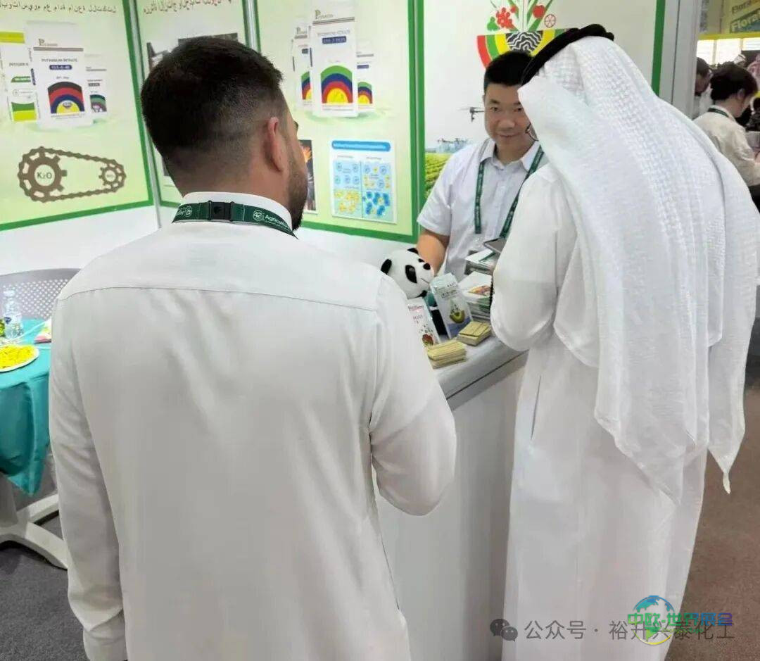 四川裕升兴泰化工董事长亮相2025年第42届沙特农业展，开拓中东市场新篇章！