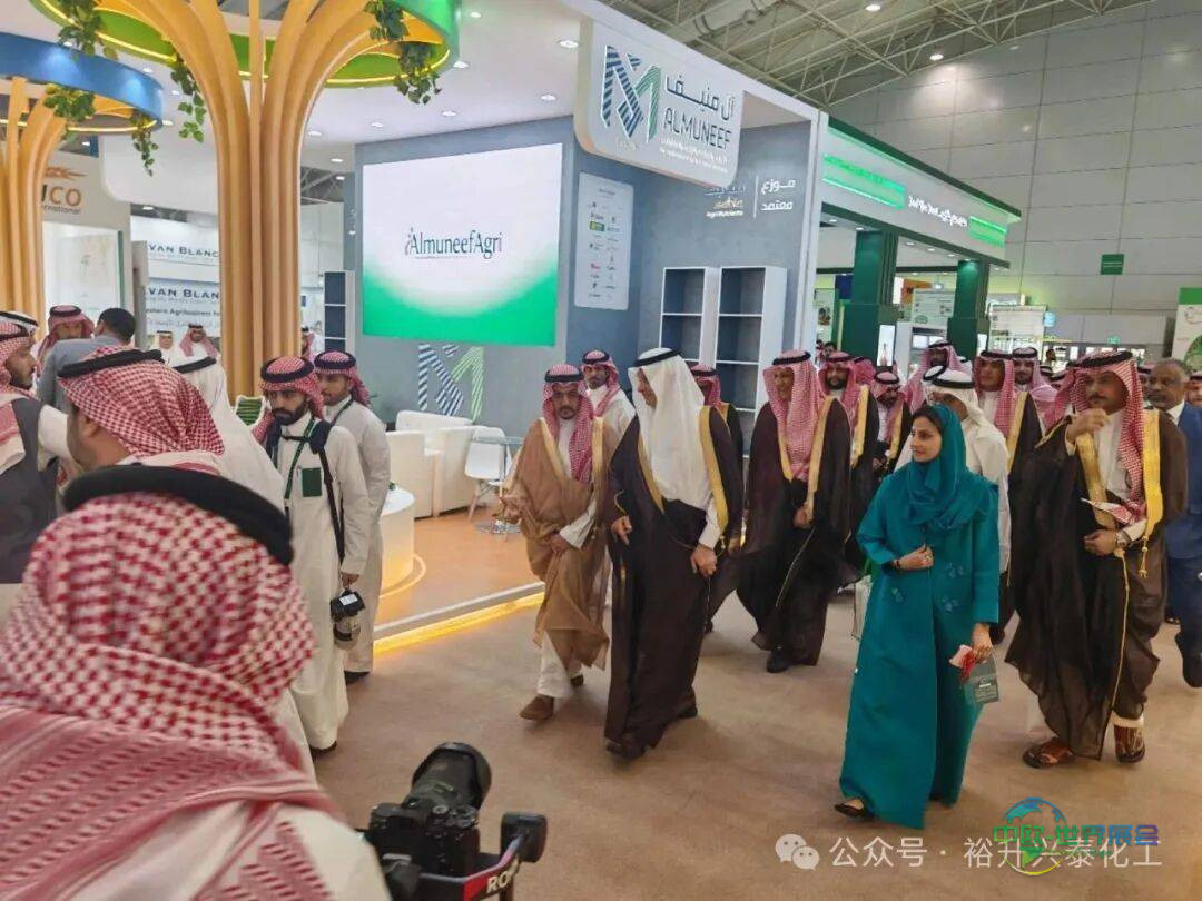 四川裕升兴泰化工董事长亮相2025年第42届沙特农业展，开拓中东市场新篇章！