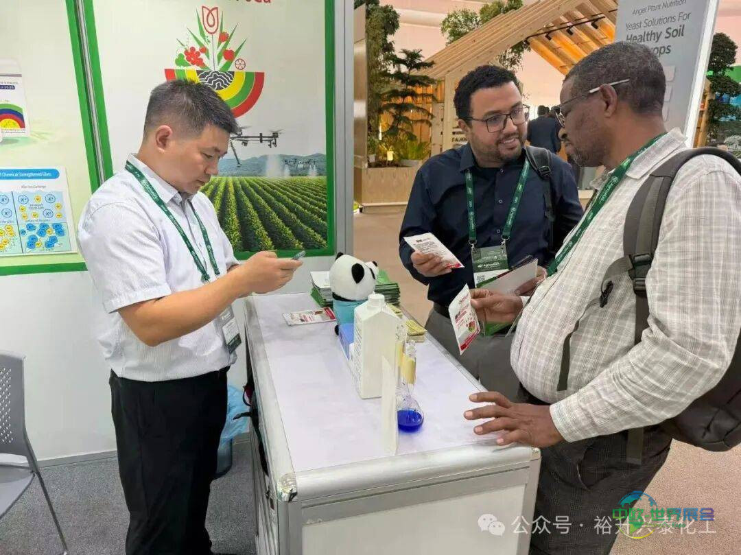 四川裕升兴泰化工董事长亮相2025年第42届沙特农业展，开拓中东市场新篇章！